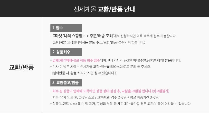 LG전자 퓨리케어 360˚ 플러스 AS303DWFA