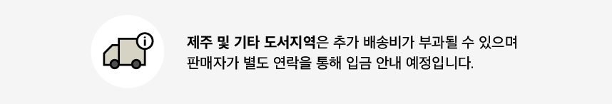 사파머신 안마의자 SF-9700 헬스케어