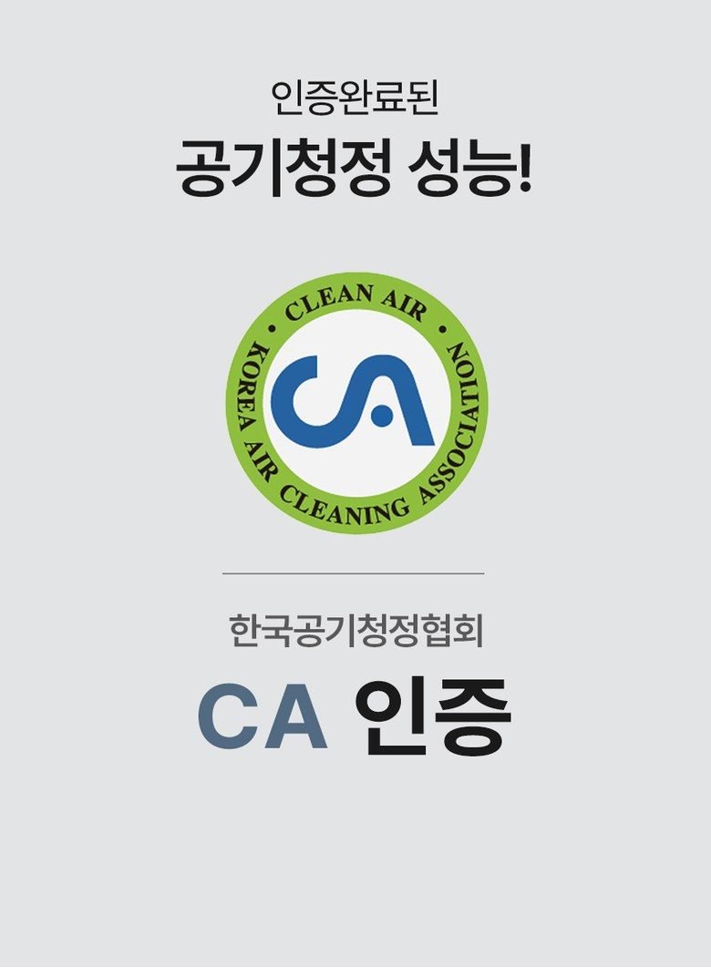 클레어 K 공기청정기